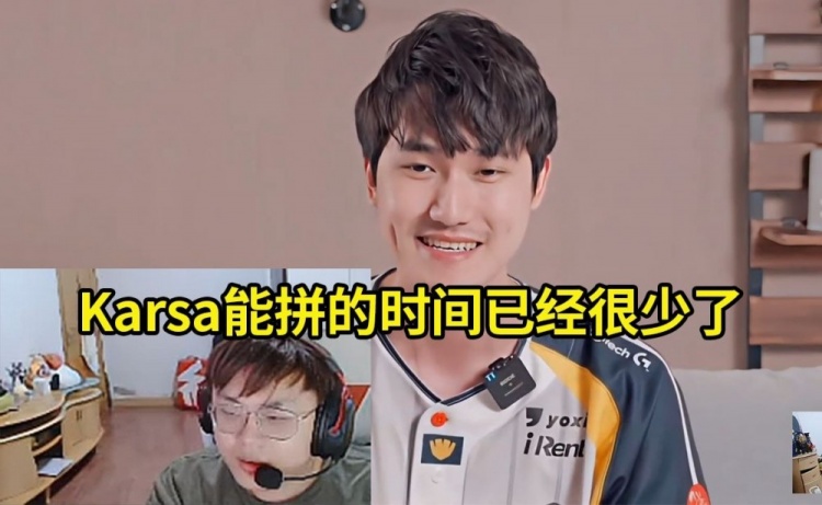 关于Karsa连续十场比赛得分超过连败,TES挑战极限!的信息 关于Karsa连续十场比赛得分超过连败,TES挑战极限!的信息